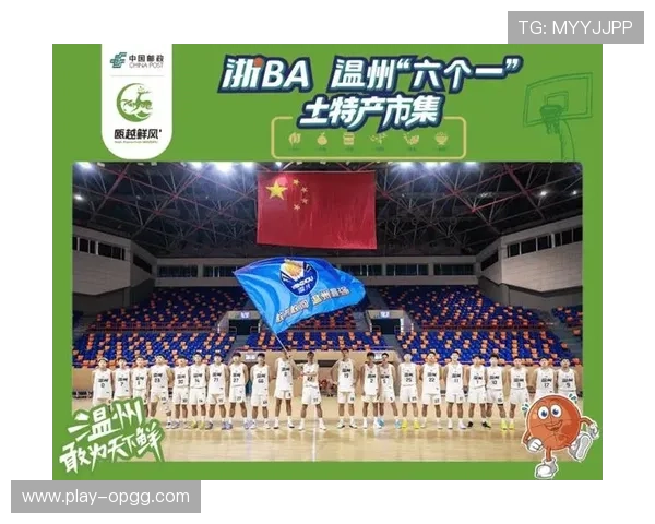 温州体育中心市集联动300种产品推动体育赛事发展助力夜间经济繁荣